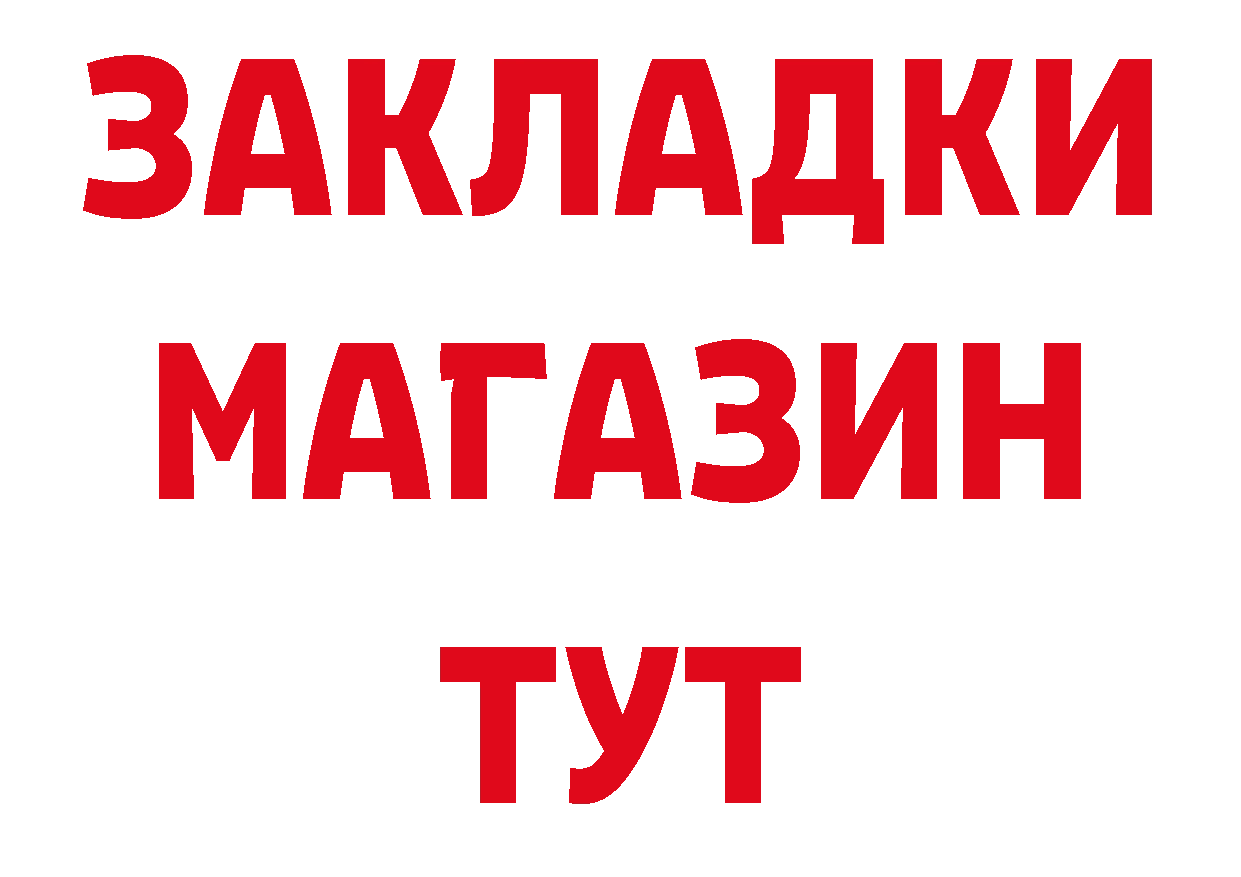 Продажа наркотиков даркнет формула Новоаннинский